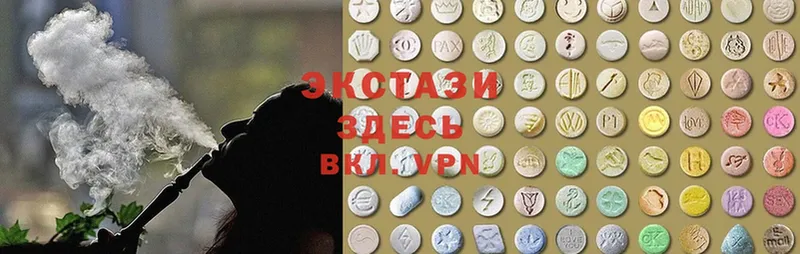 Экстази 280 MDMA  где продают   Бакал 