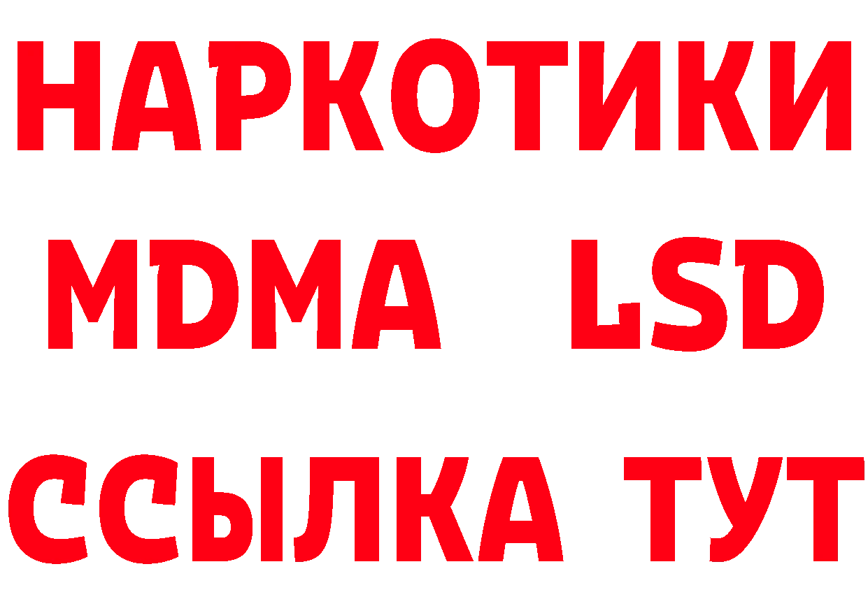 Кетамин ketamine ТОР маркетплейс OMG Бакал