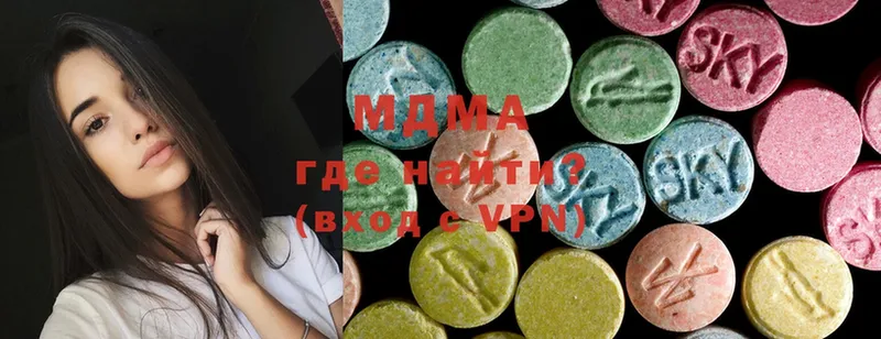 закладки  Бакал  MDMA Molly 